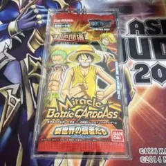 新品　未開封　ミラクルバトルカードダス ワンピースカード　新世界の強者たち ミラクルバトルカードダス 未開封 パック ワンピース 新世界の強者たち