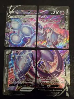 ミュウツーVnion psa10 連番 ミュウツーVnion psa10 連番 2025年最新】ポケモンカード