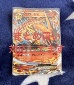 Item thumbnail for item e93dc3b5-dc99-4574-aeba-f6251c85929c