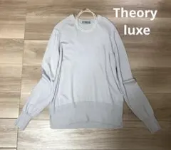 23AW セオリーリュクス LAWRENCE LEXI 洗える ウールニット M - メルカリ