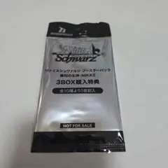 ヴァイスシュヴァルツ NIKKE 初版 シュリンク付3BOX Amazon.com: Victory Goddess NIKKE Booster Box: Weiss Schwarz