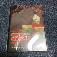 Item thumbnail for item 5b94dfa5-3325-46d5-8933-16f2dec9b7f8