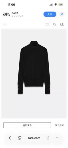 ZARA 黒 タートルネックセーター