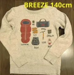 BREEZE 裏起毛トレーナー 140 キャンプデザイン