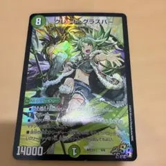 2026年最新】グレート 神アートの人気アイテム - メルカリ