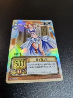 ワンピース カードダス ナミ カード SB-C03 3 ナミ カードダスEX 旧ワンピースカード sb-c03 嵐を操る女 - メルカリ