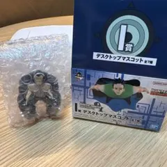 一番くじ　ハンターハンター　I賞　デスクトップマスコット