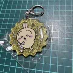 映画ちいかわ 人魚の島のひみつ ラメアクリルキーホルダー うさぎ