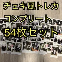 &TEAM Back to Life チェキ風カード　6セット 54枚　まとめ