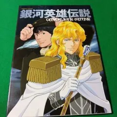 うたわれるもの 白への道標』『モノクロームメビウス』オリジナル