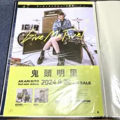 NEWS『恋のABO』告知用B2ポスター(非売品) - メルカリ