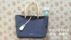 Samantha Thavasa リバーシブルトートバッグ デニムとチェック柄