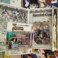 神羅万象チョコ　1億個突破記念スペシャルカード　灼炎王子アポロ　応募券台紙付き
