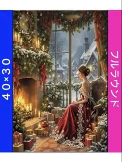 ダイヤモンドアートキットN-1213クリスマス女性 ビーズ アート ハンドメイド