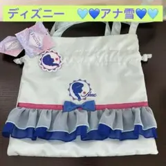 ディズニー　アナ雪　アナのフリルバッグ（チャーム付き）