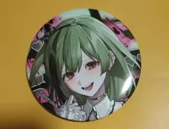 すだち様 リクエスト 3点 まとめ商品