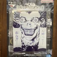 一番くじ デスノート G賞 アクリルスタンド