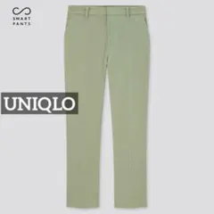 k0152 UNIQLO スマートアンクルパンツ グリーン