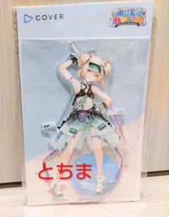 2025年最新】ホロライブ アクリルスタンド 風真いろはの人気アイテム