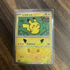 ポケモンカード ピカチュウ ルカリオ 3枚セット - メルカリ