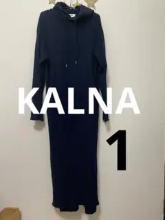 kalnaスウェットワンピース
