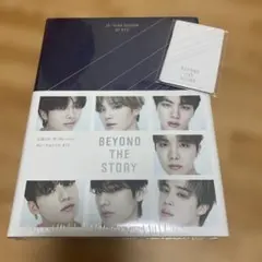 BTS BEYOND THE STORY 日本語版　新品未開封&未開封トレカ付