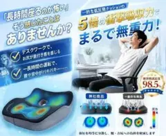 ⭐️新品 YOUJUMP 椅子 クッション ゲルクッション 低反発 体圧分散