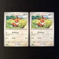 2025年最新】イーブイ スタートの人気アイテム - メルカリ