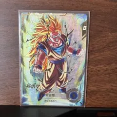 そ*ら様 ドラゴンボールダイバーズ　孫悟空 sdv3-002