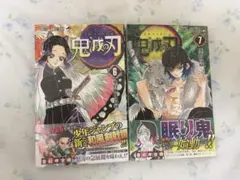 2026年最新】鬼滅の刃 初版の人気アイテム - メルカリ