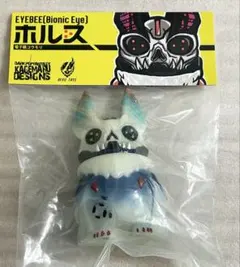 KAGEMARU DESIGNS EYE BEE ホルス 電子眼コウモリ 3 KAGEMARU DESIGNS EYE BEE ホルス 電子眼コウモリ - メルカリ