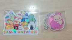 サンエックスユニバース ステッカー＆コリラックマ アクリルキーホルダーセット
