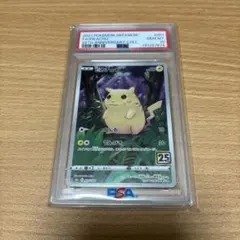 名探偵ピカチュウ psa9 ポケモンカード 014/024 - メルカリ