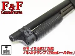 2026年最新】KTW M37の人気アイテム - メルカリ