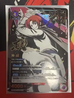 2026年最新】銀魂ユニオンアリーナの人気アイテム - メルカリ