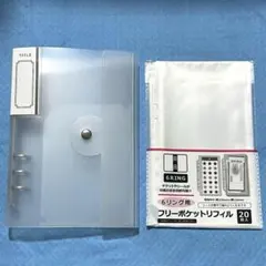 【品薄】6リングバインダー❤️フリーポケットリフィル　シール帳　バインダー　セリア