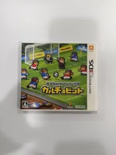 3DS ポケットサッカーリーグ カルチョビット