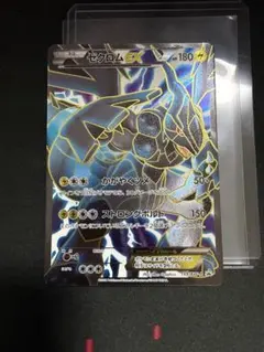ゼクロムEX PROMO BW-Pプロモカード 159/BW-P - メルカリ
