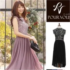 プールヴードレス パーティドレス お呼ばれドレス　結婚式