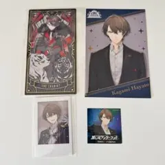 加賀美ハヤト キャラクターグッズ