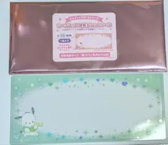 エンジョイアイドルシリーズ シークレット硬質チケットケース ポチャッコ