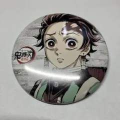 鬼滅の刃　缶バッジ　炭治郎