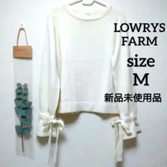 ローリーズファーム⭐白ニット(アイボリー)長袖⭐ 袖口リボン