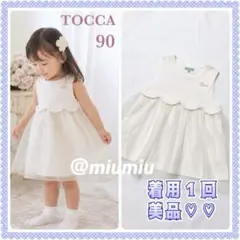 美品】トッカTOCCA ベビーチュールワンピース ピンク 袖付き | Mercari