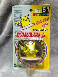 06ピカチュウ ポケモンフィギュア(モンスターボールコレクション)'97年当時物 06ピカチュウ ポケモンフィギュア(モンスターボールコレクション)'97年