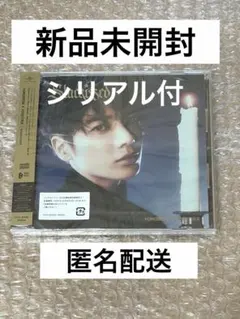 moamiさま専用　〈匿名配送〉新品未開封　ウプズ　シリアル付