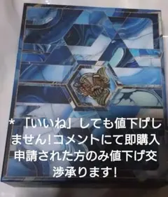 「空の軌跡 the 1st 」ブレイサーBOX