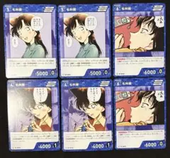 名探偵コナンカード 毛利蘭 まとめ売り