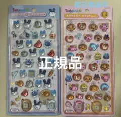 【正規品】ボンボンドロップシール たまごっち みみっち・めめっち2種セット