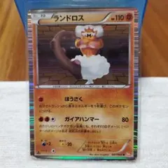 ポケモンカード ランドロス 047/066 BW2 ポケモンカード ランドロス 047/066 R BW2 - メルカリ